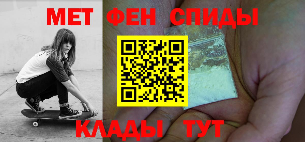 АМФЕТАМИН  Киров  Амфетамин Розовый 