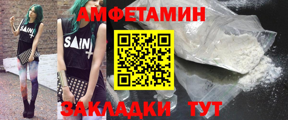 АМФ VHQ Киров