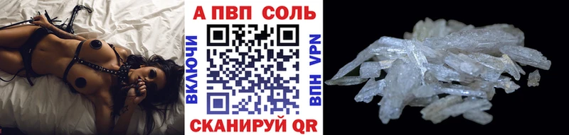 продажа наркотиков  Киров  A PVP мука 