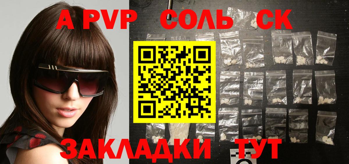 А ПВП VHQ  A PVP мука  A-PVP мука  Киров 