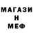 Метадон мёд Crystazzy