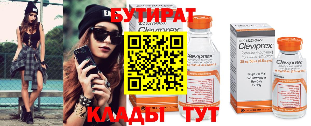 ГАШИШ Киров