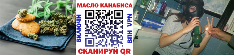 Еда ТГК конопля  кракен tor  Киров 