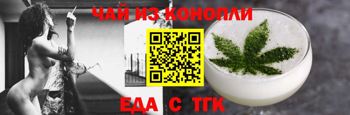 Киров  Canna-Cookies марихуана  Вход с VPN 