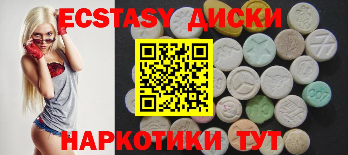 Экстази  магазин  наркотиков  Вход с VPN  Киров  ЭКСТАЗИ Philipp Plein 