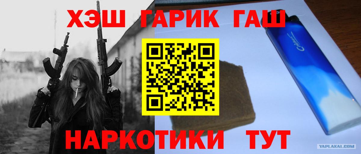 наркотики  Гашиш AMNESIA HAZE  Киров  Гашиш убойный 