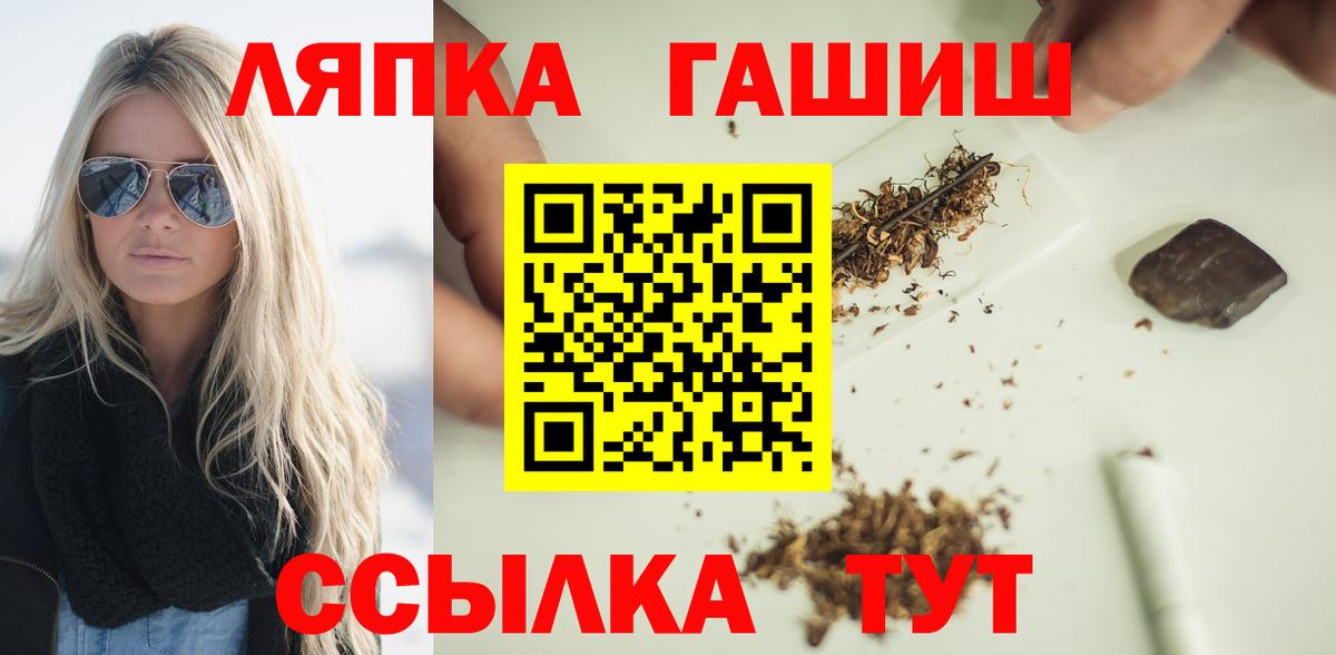 ГАШ Cannabis Киров