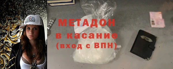прущие крисы Магас