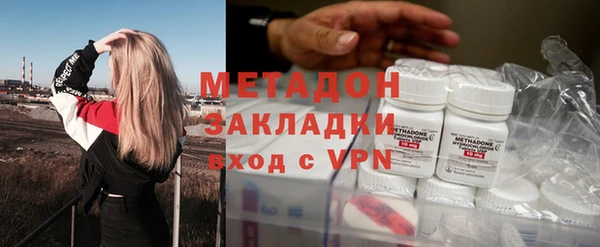 MDMA Орехово-Зуево