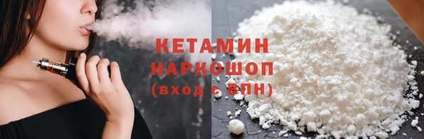 прущие крисы Магас