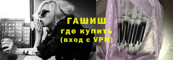 мефедрон Магадан