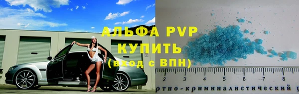мефедрон Магадан