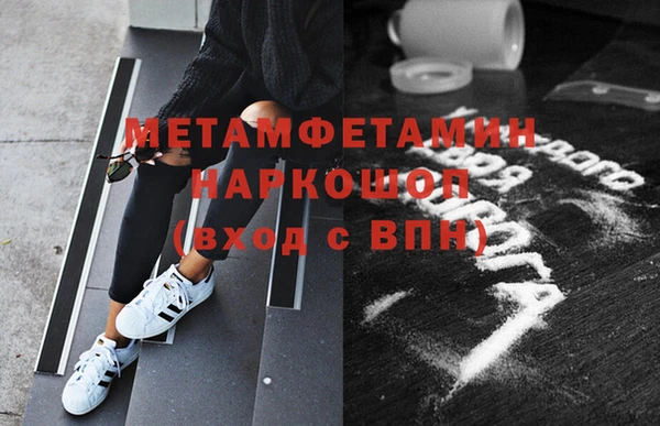 мефедрон Магадан