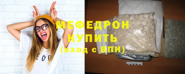 экстази Долгопрудный