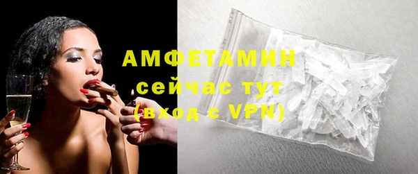 амфетамин Лиски