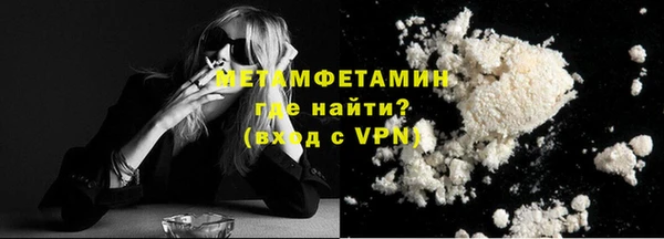 амфетамин Лиски