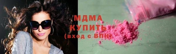 метадон Майский