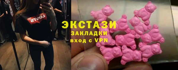 прущие крисы Магас