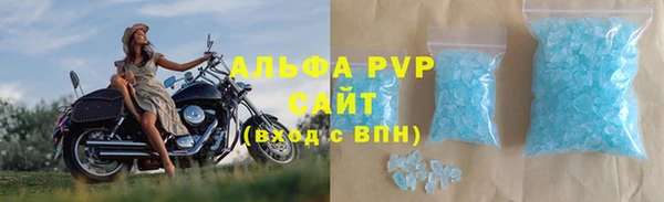 амфетамин Лиски