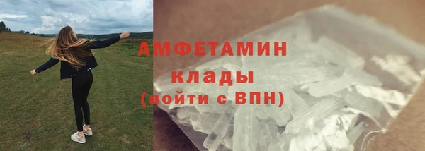 амфетамин Лиски