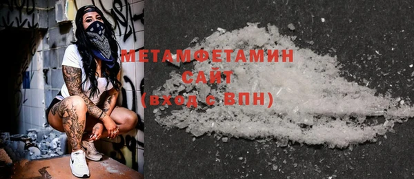 мефедрон Магадан