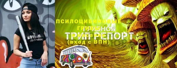 мефедрон Магадан