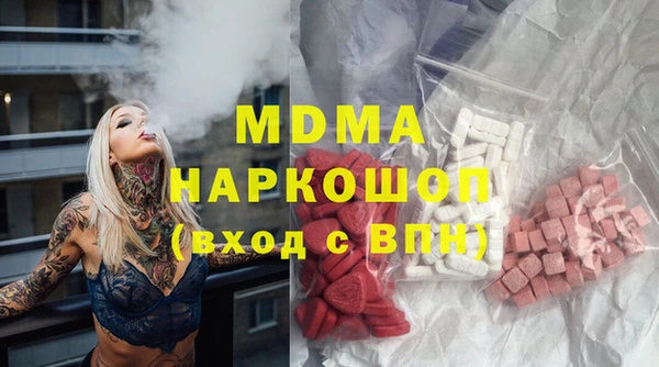 амфетамин Лиски