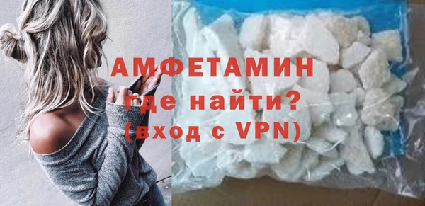 амфетамин Лиски