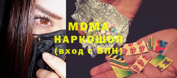 МДМА Липки