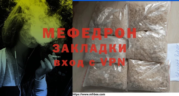 дурь Бердск