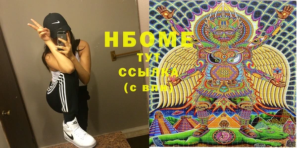 метадон Майский