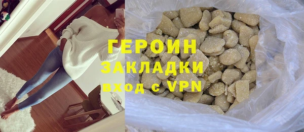 экстази Долгопрудный