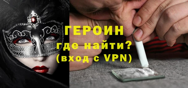 мефедрон Магадан