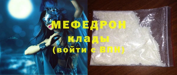 метадон Майский