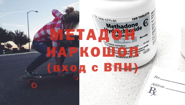 метадон Майский