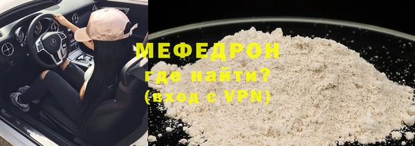 мефедрон Магадан