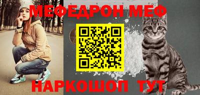 гашик Заводоуковск