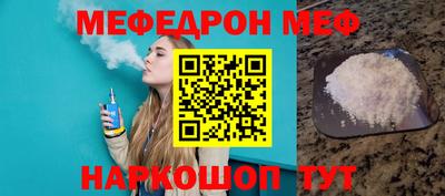 гашик Заводоуковск