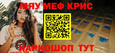 мяу мяу мука Апшеронск