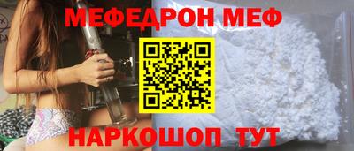 спайс Заволжье