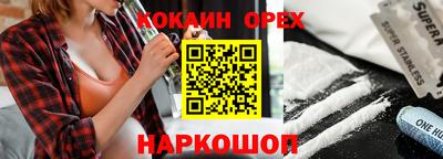 спайс Заволжье
