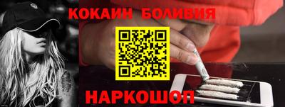 гашик Заводоуковск