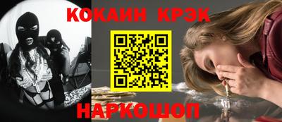 гашик Заводоуковск