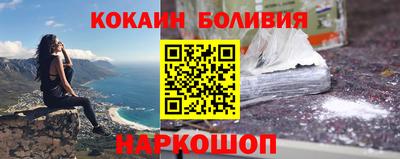 спайс Заволжье