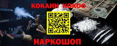 мяу мяу мука Апшеронск