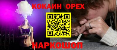 спайс Заволжье