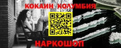 спайс Заволжье