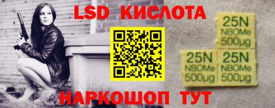 меф Ипатово