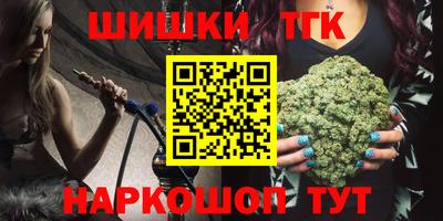 гашик Заводоуковск