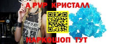 гашик Заводоуковск